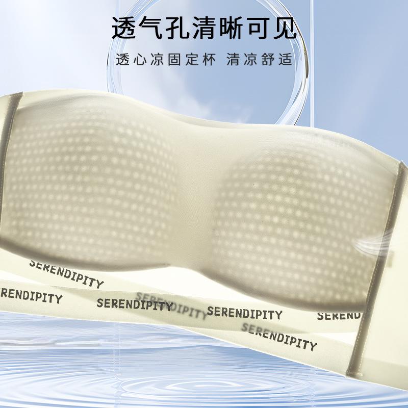 Traceless tube top, no steel ring to gather, one-word shoulder, no shoulder strap, removable non-slip sagging underwear, women's bra, beautiful back.