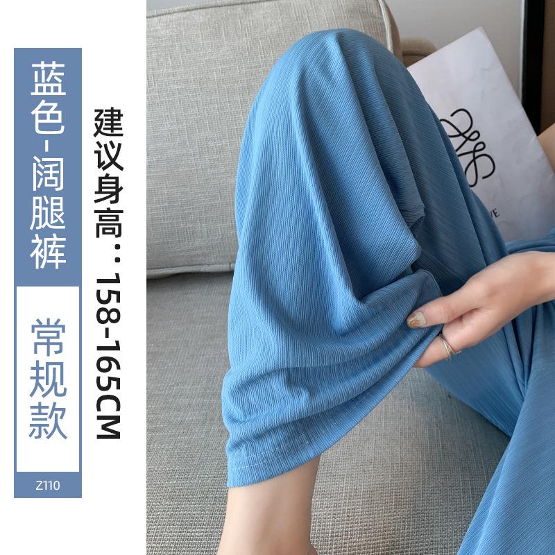 Sweatpants Ice Silk Wide-leg Pants Women's Summer Thin 2025 New Mosquito-proof Sunscreen Straight Casual Small Cool Shaking Pants