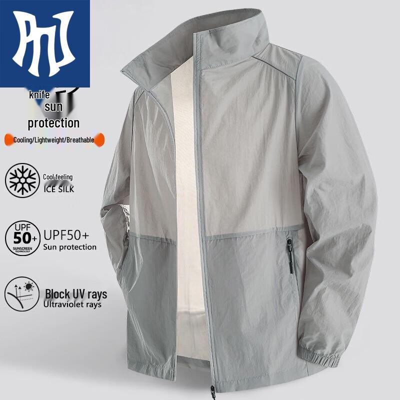 PNJ Men's Summer UV Protection Lightweight Cooling Jacket