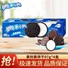 Oreo Печиво-сендвіч