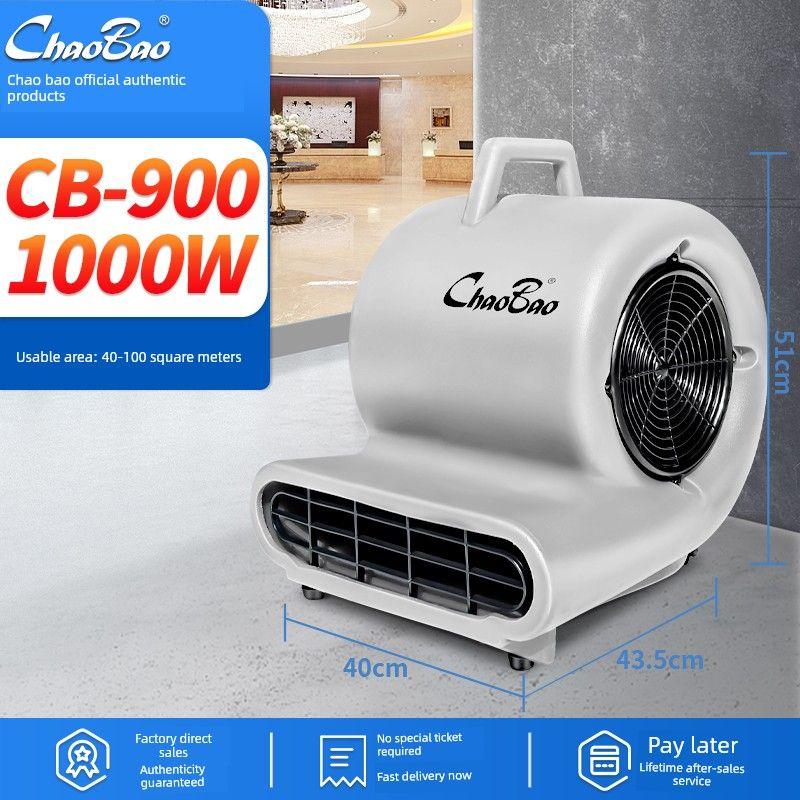 CHARLES BARNES Ground Blower CB-900 Three-Speed Hair Dryer High Power Hotel Carpet Toilet WC Floor Dryer