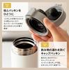 water bottle with integrated stainless steel model available in earth tones and Lightweight, stylish, one-touch gasket, TLW350, white.