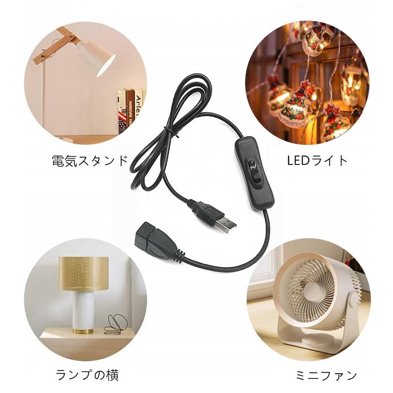 USB A male female extension cable 1m ON/OFF with switch usb power cable charging Power supply data communication 2.4A Support data transfer lamp light