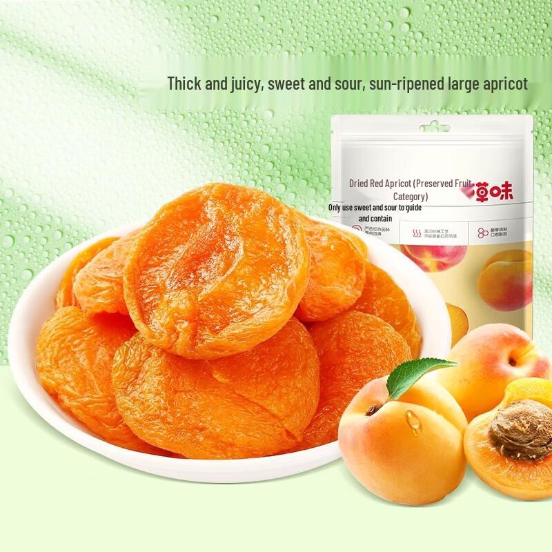 Baicaowei Seedless Dried Apricots