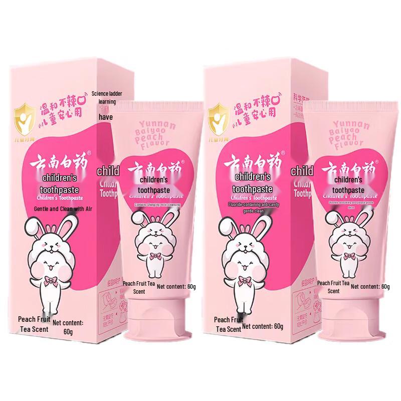YUNNANBAIYAO Kids Fluoride Toothpaste