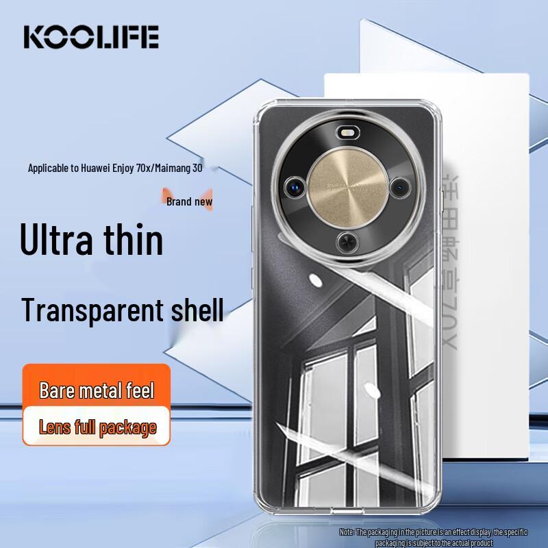 KOOLIFE Transparent & Matte TPU Phone Case for Huawei Enjoy Series