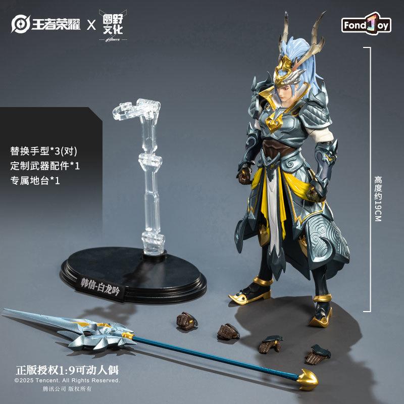 Fondjoy Authentic Hellfire Monkey King Han Xin White Dragon Sings Collectible 1/9 Action Figure Toy Model For Display And Play