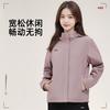 Li Ning Trench Coats Women's Ink Gray Purple Hooded Moderate Other AFDVJ56-2