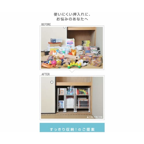 YAMAZEN (YAMAZEN) Closet Storage Rack, 25.5cm Wide X 77cm Deep X 64.5cm High, with Casters and Locking Stops, Removable Shelves, Assembly Required, Wh