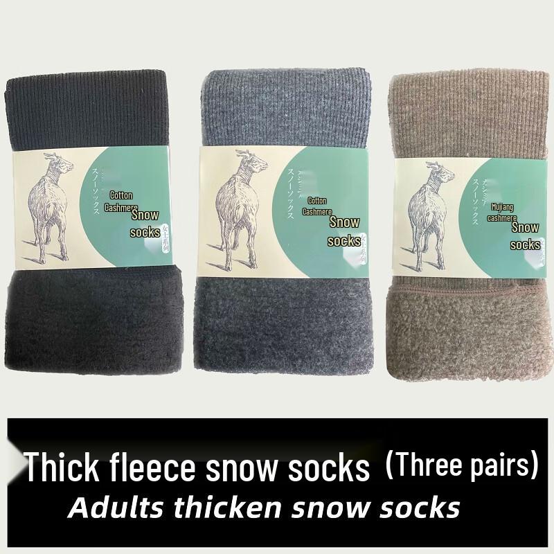 Unisex Loose-Mouth Non-Slip Floor Socks Adult Standard