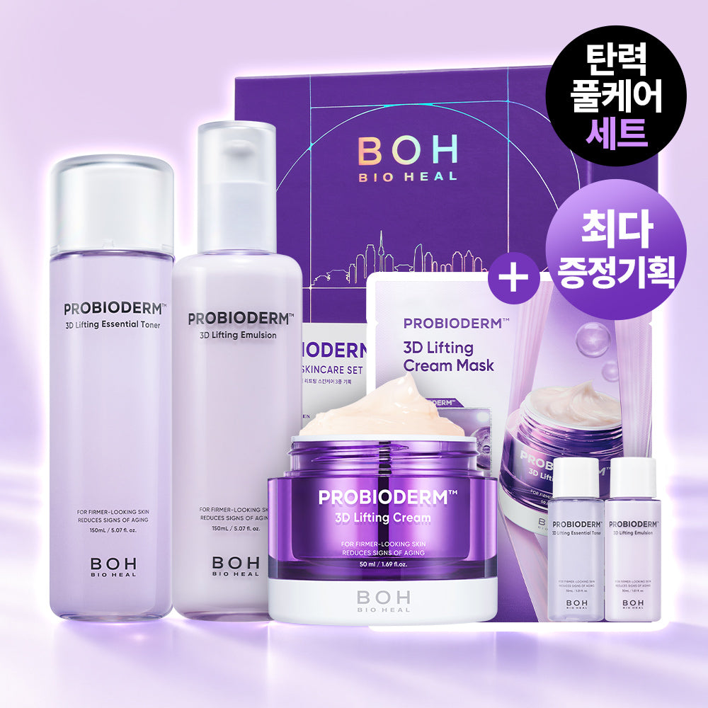 BIOHEAL BOH Пробиотики 3D Лифтинг Уход за кожей Набор из 3 предметов Тонер Эмульсия Крем