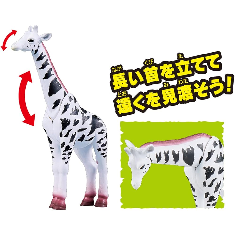 Takara Tomy Ania Adventure Continent Ania Kingdom Amin Giraffe Figure Toy 10cm