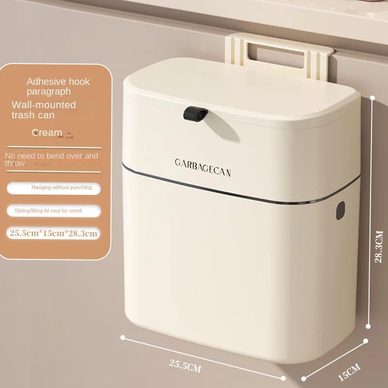 Kitchen Hanging Trash Can Household Cream White Traceless Adhesive Cabinet Trash Basket with Lid Household Wall Hanging Ins