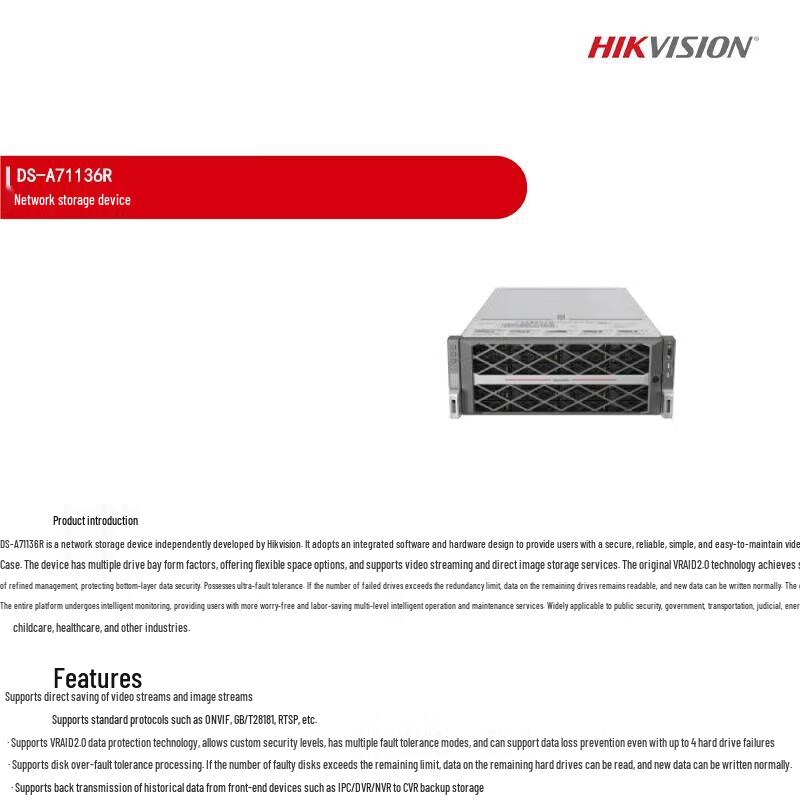 HIKVISION Enterprise 36-Bay Network Storage Array CN plug (adapter included)