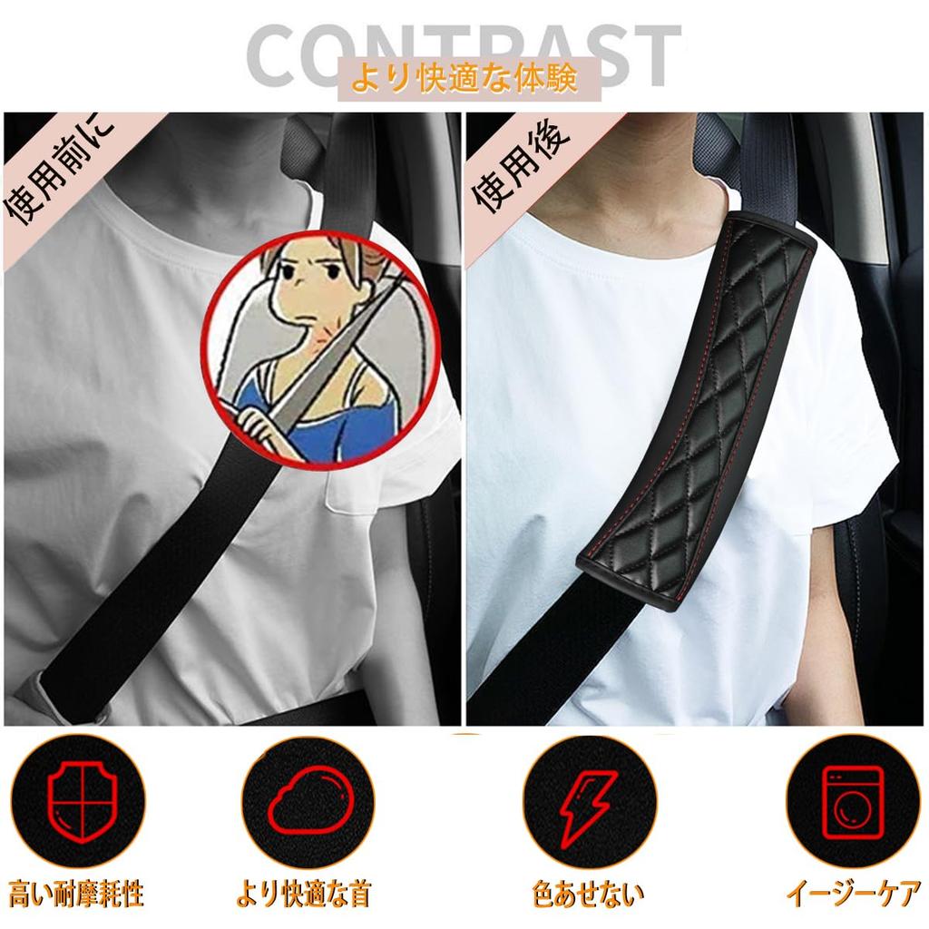 Seat Belt Cover [Set of 2/Soft] Seat Belt Pad Car
