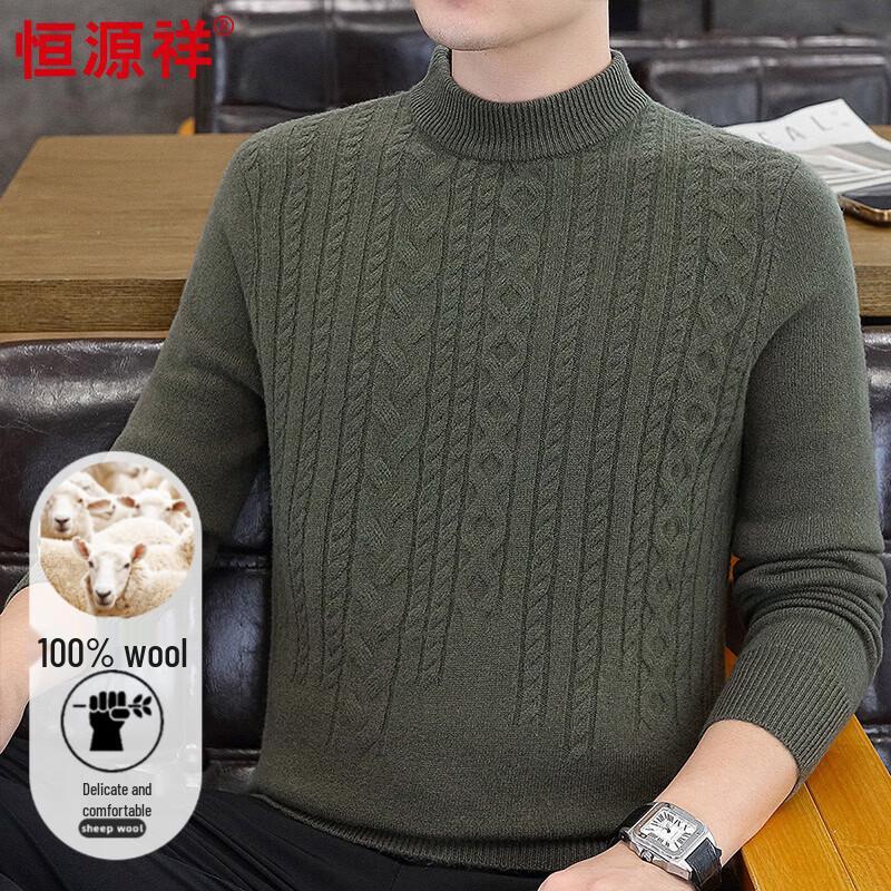 Hengyuanxiang Men's 100% Wool Jacquard Mock Neck Thermal Sweater