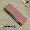 Professional Knife Sharpener Whetstone Sharpening Stones grinding stone water stone kitchen grit 240 600 1000 3000 Double-sided
