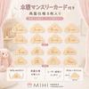 MIHI Wooden Plush Toy Monthly Card (Cloud Shape) Set [Authentic Product, Food Sanitation Law Compliant] Animal, Fluffy, Soft Toy, First Toy, Letter