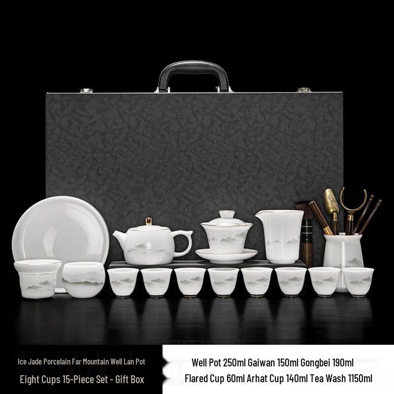 Yilimeng Chinese Ceramic Tea Set Gift Box