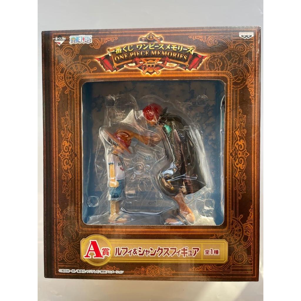 Ichiban Kuji One Piece Memories Prize Luffy Shanks Figure