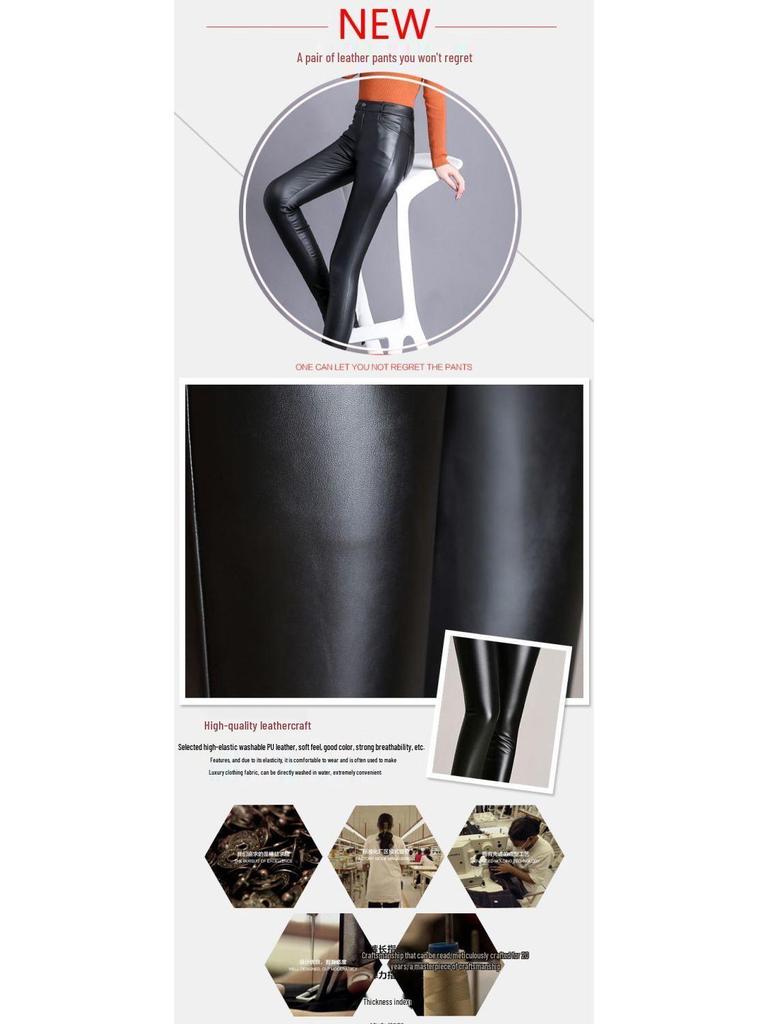2023 Women's High Waist Leather Base Layer Pants - Autumn/Winter Korean Style, Slimming & Thickened