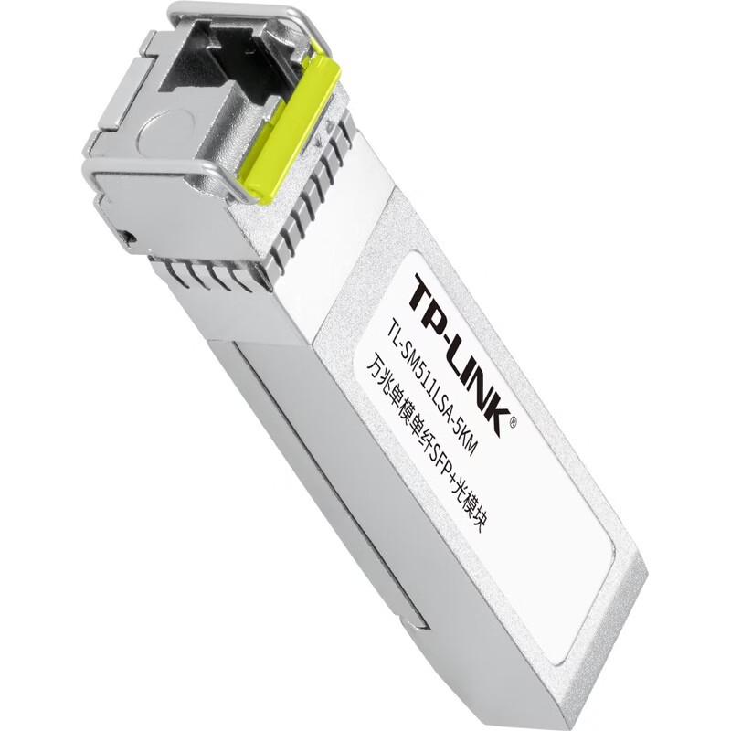 TP-LINK 10 Gigabit Single-Mode SFP+ Optical Module