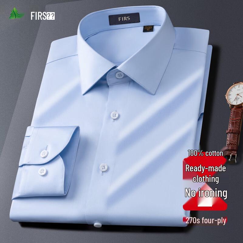 FIRS Men's 270-Count Mercerized Cotton Non-Iron Dress Shirt