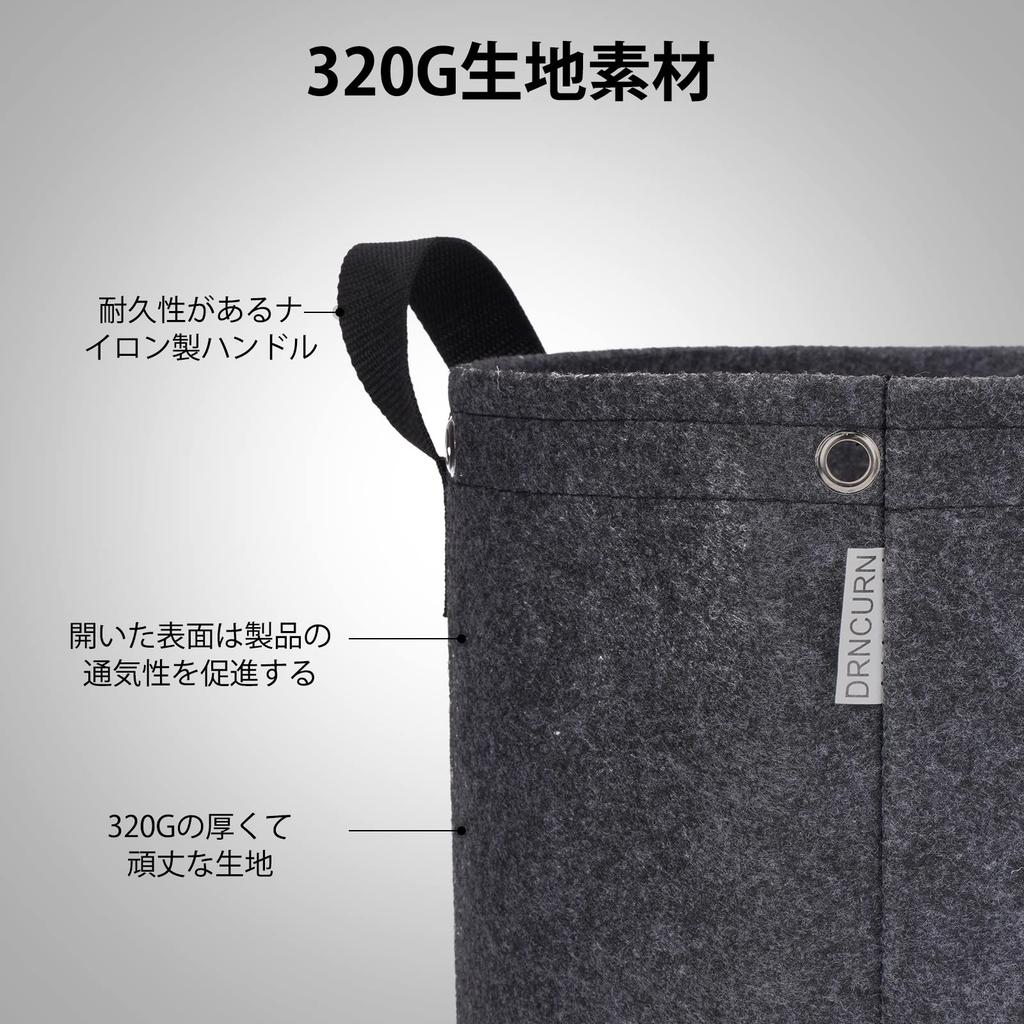 30 Gallon Nonwoven Fabric Set of with 320g Thick Nonwoven Fabric Large Plant Cloth for Home Vegetable and with LST Rings for Plant Training Wide x