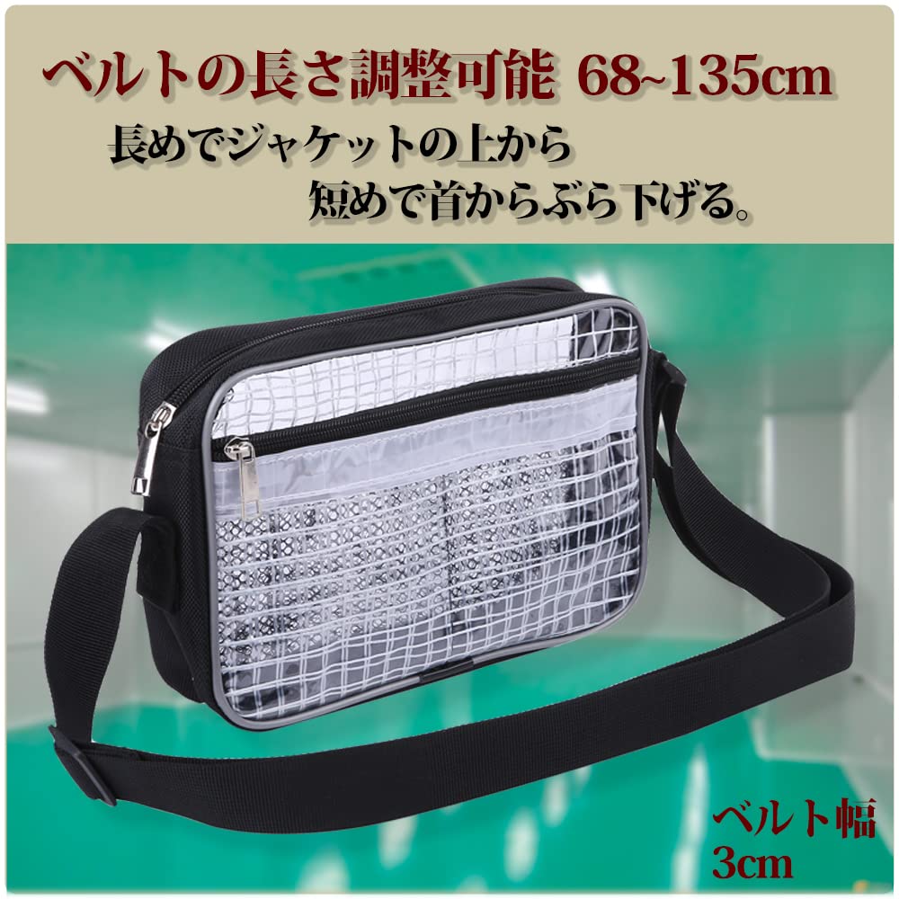 Engineer Bag 8 Inch Small Lightweight Simple Type Transparent Shoulder For Clean Room 25 x 16 x 6 [GooTouch] (8inch/2.4L)