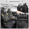 Universal Leather Car Seat Cushion for Hongqi H6 - New Model for All Seasons
