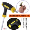 Rubonarie Hex Wrench T-Handle Long Ball Point Hex Wrench Set, T-Shaped, 2.5mm, 3mm, 4mm, 5mm, 6mm (Yellow, 5 Pieces)