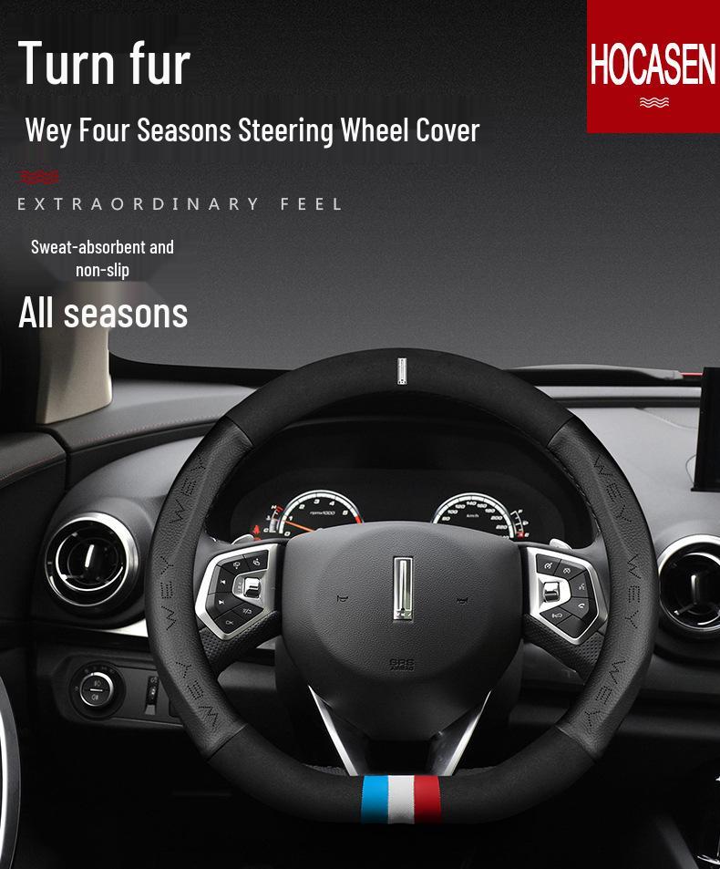 Great Wall Weipai Genuine Leather Steering Wheel Cover for WEY VV Series (VV7S, P8VV5S, VV6, VV7, VV5) - All Seasons Universal Fit.