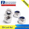 Anti-Loosening Hex Nylon Lock Nut 304/316 Stainless Steel M2-M8