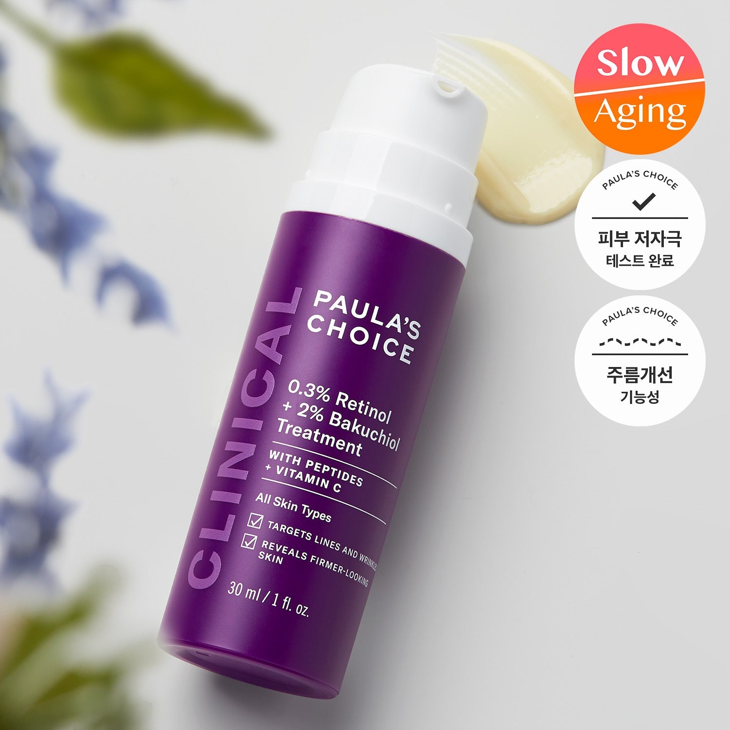 Paula s Choice Clinical 0.3% Retinol + 2% Bakuchiol Treatment 30ml