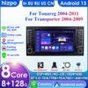 Radio Auto Multimedia Video Player Inteligent 2din Android 13 pentru VW Volkswagen Touareg 2004 - 2011 Transporter Navigație GPS Carplay 4G BT