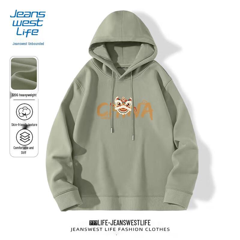 JEANSWEST LIFE Men's Guochao Lucky Lion Dance Hooded Sweatshirt