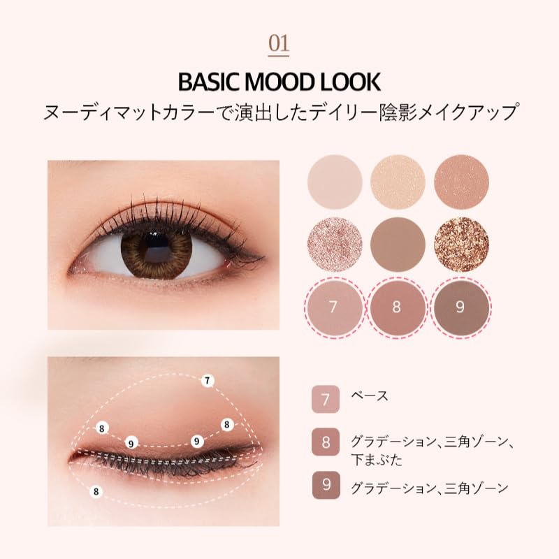 MACQUEEN NEWYORK 1001 Tone on Tone Eyeshadow Palette Nude mood Nude beige Makeup palette Eyeshadow eyeshadow palette Korean cosmetics (PRO9 color)