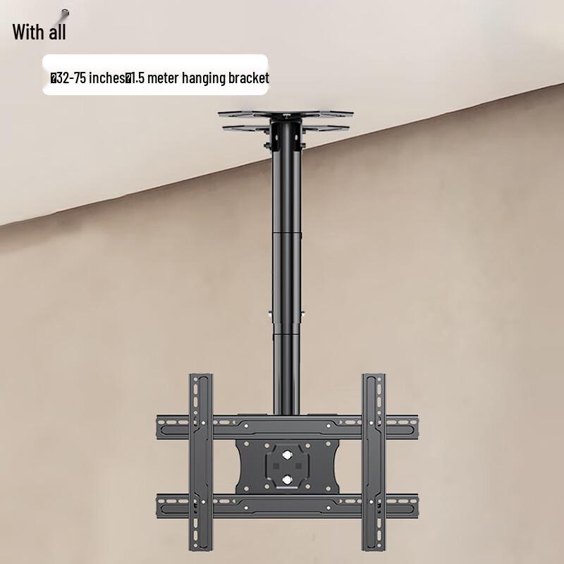 Yufan Telescopic Multi-functional Projector Mount