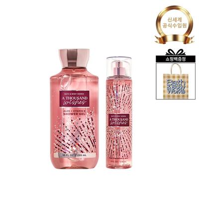 BATH&BODY WORKS Asustrant Wishes Duo Set (Body Wash 295ml + Mist 236ml)
