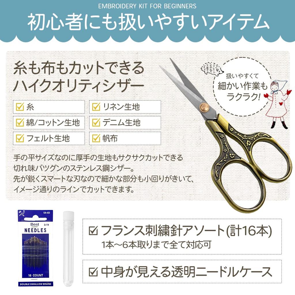 PaliFu Embroidery 80 Colors of Embroidery Thread Storage 2 Embroidery Beginner Easy Instruction Manual Embroidery Set That You Can Start from the Day