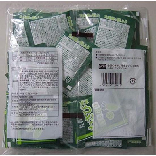 Marumiya Foods Commercial Use Toku Furi Wasabi Flavor (2.5g40 Servings) ( 2)