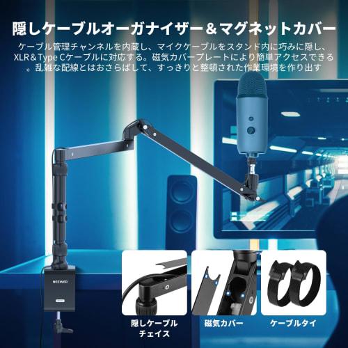 NEEWER Slim Microphone Arm Desk Mount with Damping, 360 Rotation, Articulating Boom Arm with Height Adjustable Pole and Cable Management Channel for