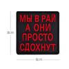Label Embroidery Velcro Tactical Morale Badge Cloth Sticker