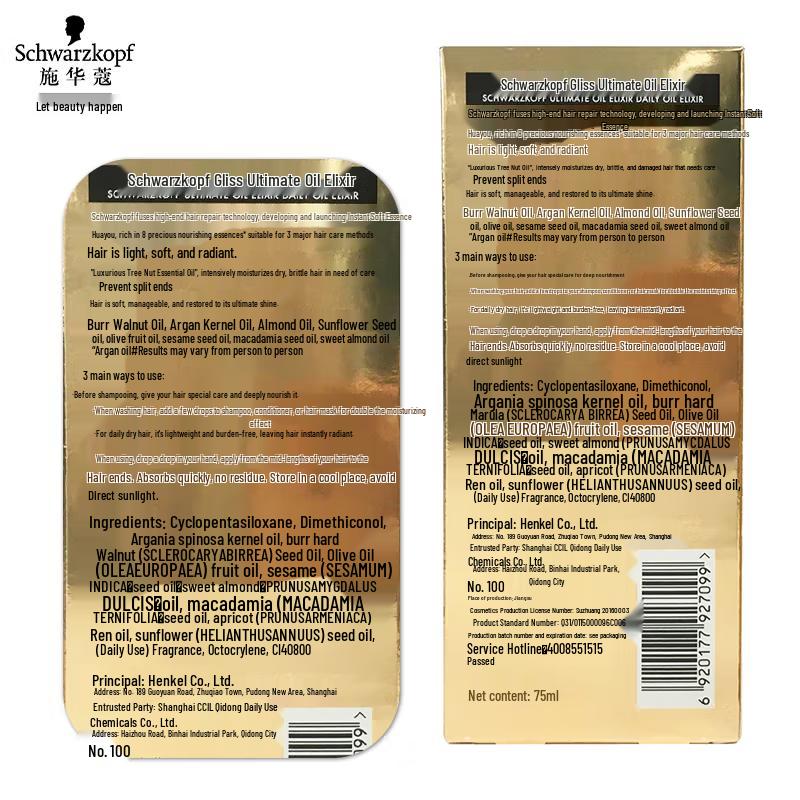 Schwarzkopf Hair Care Essence Oil