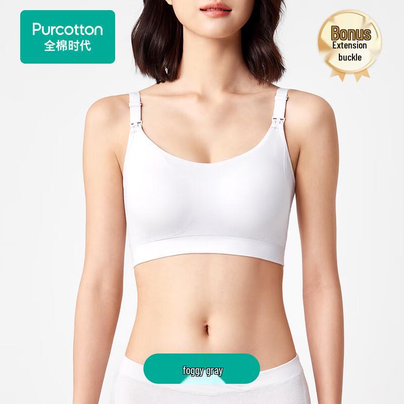 PurCotton Seamless Soft Support Maternity Nursing Bra