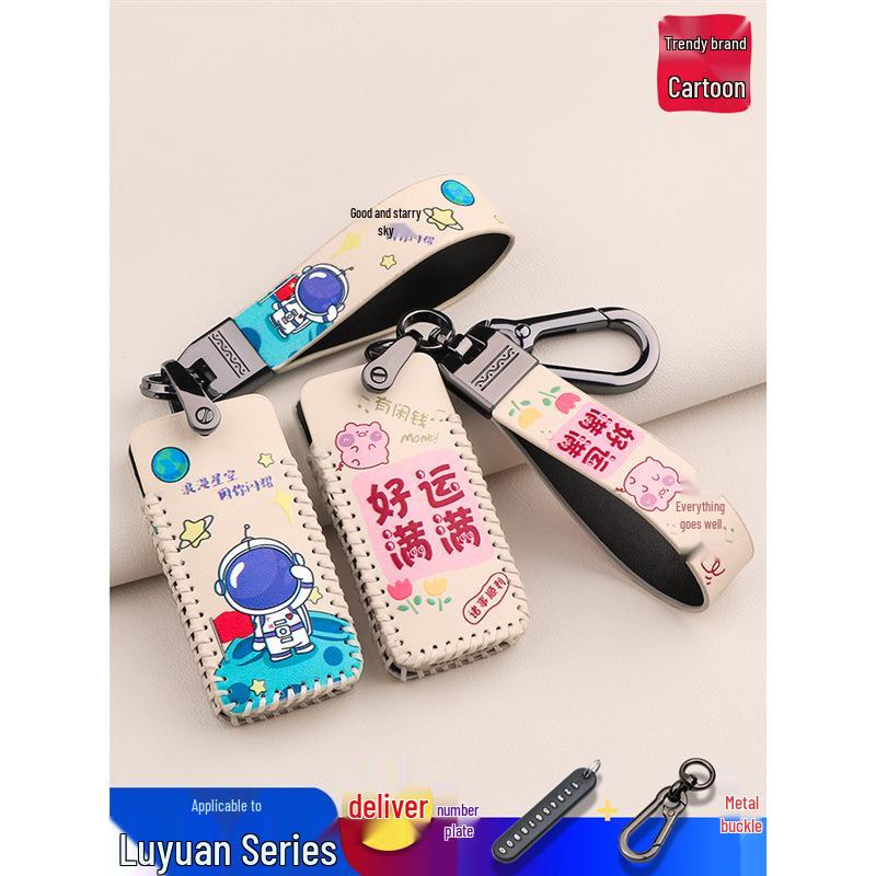 Cartoon Key Cover for Xinri & Luyuan Electric Vehicles and Lima Scooters