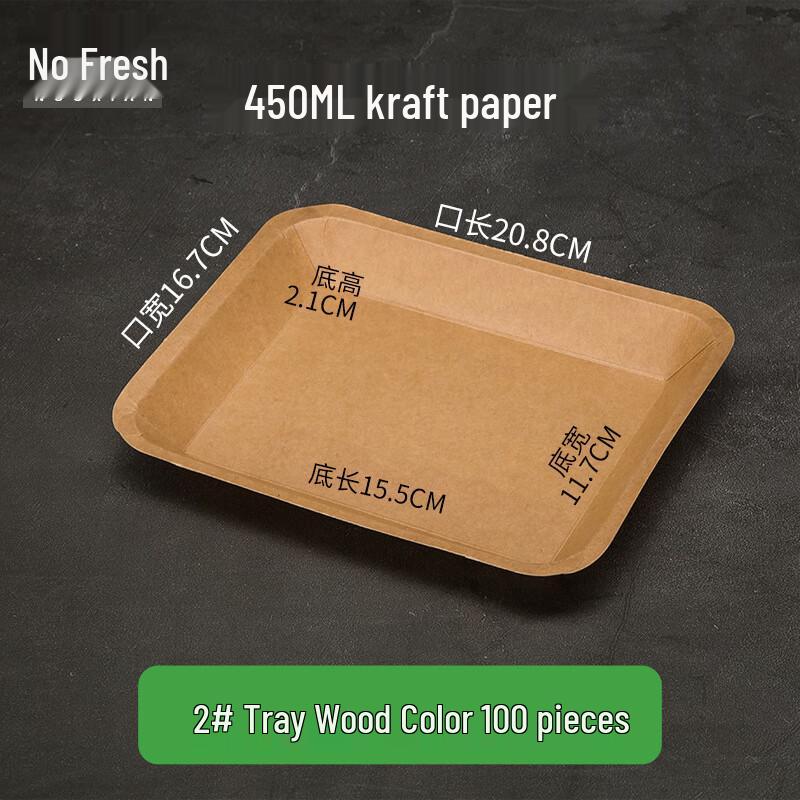 Disposable Kraft Paper Serving Trays 450ml