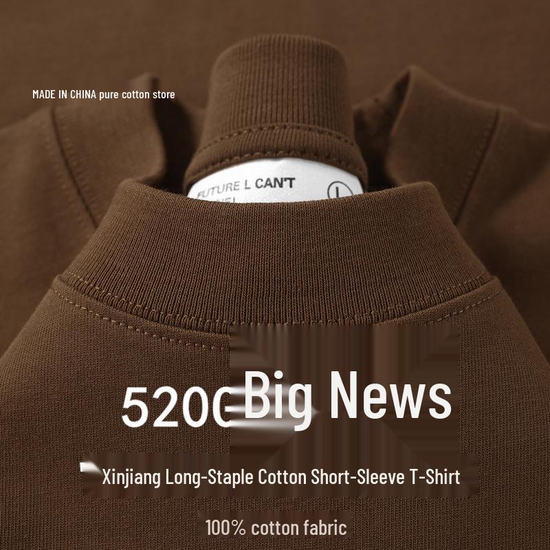 Męski T-shirt z krótkim rękawem z bawełny Xinjiang o dużej gramaturze - 520g Letni jednolity kolor luźny krój