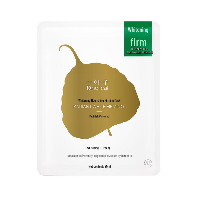 

One Leaf Niacinamide Whitening & Firming Facial Mask