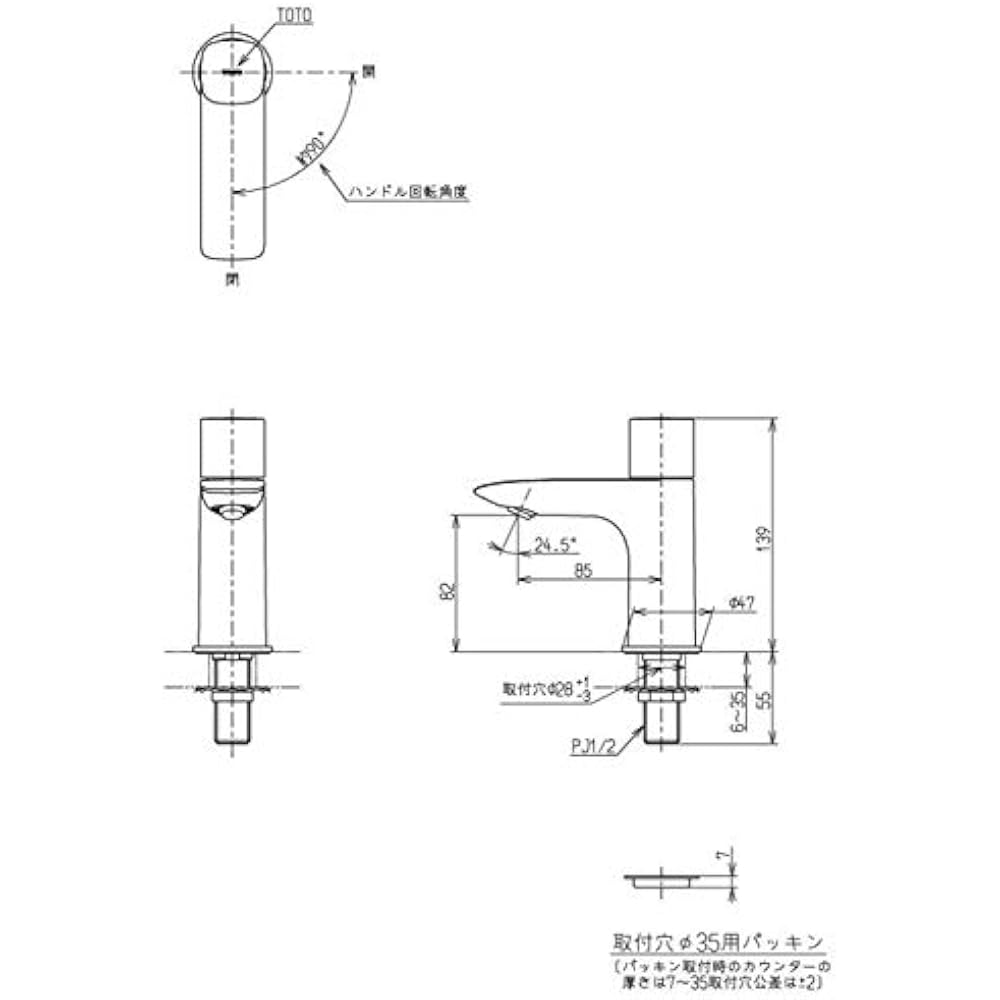 TOTO washroom faucet standing faucet GA series TLG04101J